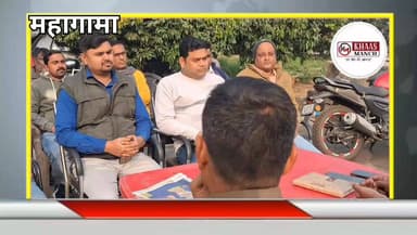 महागामा थाना परिसर में ज्वेलर्स व्यवसायियों के साथ सुरक्षा को लेकर एसडीपीओ ने की बैठक.
#Mahagama #SDPO #MahagamaPolice #...