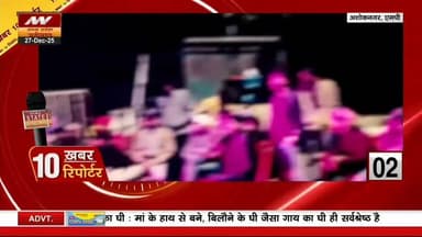 अशोक नगर-- माता जानकी के आंगन में राई की जगह चिकनी चमेली पर डांस मचा बवाल
#vairalreels #vairalpost #kariladham #vairalvi...