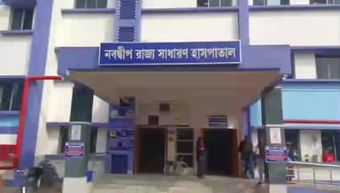 নবদ্বীপ: বার্ধক্য জনিত কারণে নবদ্বীপ হাসপাতালে মৃত্যু অসহায় বৃদ্ধের,দেহ সৎকার করতে এগিয়ে এলেন সংখ্যালঘু সম্প্রদায়ের মানুষজন