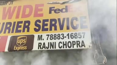 ਕਪੂਰਥਲਾ: ਭਗਤ ਸਿੰਘ ਚੌਂਕ ਸ਼ਿਵ ਮੰਦਿਰ ਨੇੜੇ ਕੋਰੀਅਰ ਦੀ ਦੁਕਾਨ ਚ ਲੱਗੀ ਅੱਗ, ਫਾਇਰਬ੍ਰਿਗੇਡ ਨੇ ਅੱਗ ਤੇ ਕਾਬੂ ਪਾਇਆ