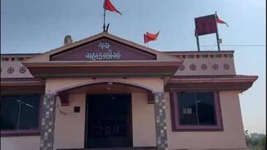 પ્રાંતિજ: સલાલ ગામે આવેલા મહાકાલી માતાજીના મંદિરમાં ચોરી, પોલીસ ફરિયાદ નોંધાવી