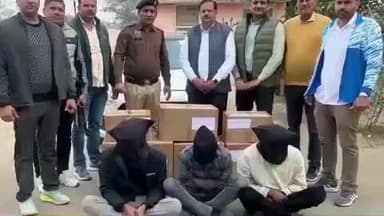 रोहतक: रोहतक से सिगरेट चुराने वाले 3 आरोपी चरखी दादरी से गिरफ्तार