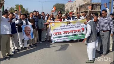 चूरू: चूरू में कांग्रेस का अरावली बचाओ पद यात्रा, कांग्रेस जिलाध्यक्ष एवं विधायक रहे पदयात्रा में मौजूद