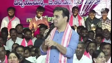మహబూబాబాద్: వచ్చే ఎన్నికల్లో ఎవరికి బీఫామ్ ఇస్తే వారిలోనే కేసీఆర్ ను చూసుకొని గెలిపించాలి మహబూబాబాద్ లోBRS వర్కింగ్ ప్రెసిడెంట్ KTR