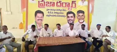 యర్రగొండపాలెం: ప్రజా దర్బార్ కార్యక్రమంలో ప్రజా సమస్యలను అర్జీ రూపంలో అందుకున్న టిడిపి ఇన్చార్జి ఎరిక్షన్ బాబు