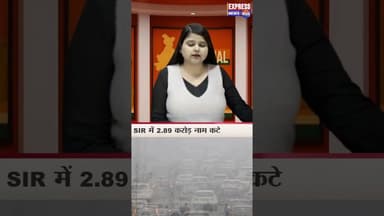 दिल्ली में छाई धुंध की मोटी चादर, विजिबिलिटी हुई कम #short #v #live #news #today #viral #viralvideo