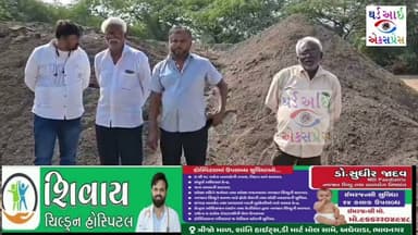 તળાજા:સરતાનપર બંધારાની કામગીરીમાં કરોડો રૂપિયાની કામગીરીમાં ભ્રષ્ટાચાર ના આક્ષેપો કરવામાં આવ્યા