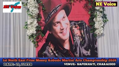 প্ৰথম বৰহাট গ্ৰন্থমেলাৰ শুভাৰম্ভ।