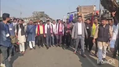 মৰাণ: অসম জাতীয় পৰিষদৰ সভাপতিৰ লগতে কেন্দ্ৰীয় নেতৃত্বক লৈ মৰাণৰ ৰাজপথত পদযাত্ৰা বাহিয কৰিলে সংগঠনটোৰ নেতা-কৰ্মী সকলে