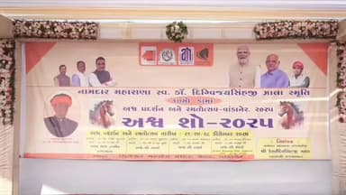 વાંકાનેર: વાંકાનેર ખાતે ત્રિદિવસીય કામા અશ્વ શોનો પ્રારંભ, અશ્વપાલકો વિવિધ સ્પધૉમાં અશ્વ કરતબો રજૂ કરશે….