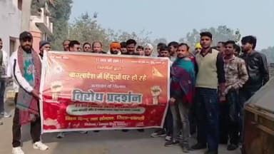 कैराना: बांग्लादेश में हिंदुओं पर अत्याचार से आक्रोशित विश्व हिंदू रक्षा संगठन ने निकाला विरोध मार्च, जमकर की नारेबाजी