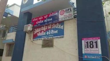 ગોધરા: અમદાવાદ રોડ પર મોપેડચાલક વૃદ્ધને અજાણ્યા ઇસમોએ આંતરીને તપાસવાના બહાને નજર ચૂકવીને સોનાની વીંટી લઈને ફરાર થઈ ગયા હતા