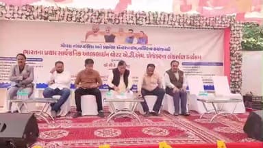 ગોધરા: શહેરમાં ભારતના પ્રથમ સાર્વજનિક આલ્કલાઇન વૉટર એટીએમ પ્રોજેક્ટનું લોકાર્પણ કરાયું