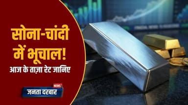 सोना-चांदी ने तोड़ा रिकॉर्ड, क्या अब खरीदना सही है? #silverprice #GoldPrice
https://youtu.be/xq7aJEupjT8
#goldsilverra...