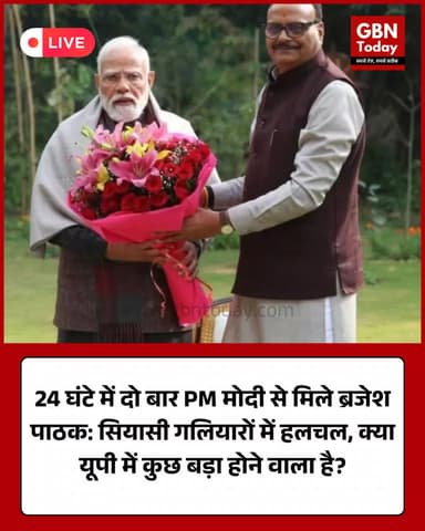 PM मोदी और ब्रजेश पाठक की मुलाकात: यूपी की राजनीति में बड़े उलटफेर के संकेत! #UPPolitics #BrajeshPathak #PMModi #BJPUP