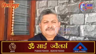 एन्टी चिट्टा अभियान में राजनीतिक विचारों की सीमाएं लांघ कर भी लोगों का मिला समर्थन : संदीप सांख्यान
#rampurbushahr #r...