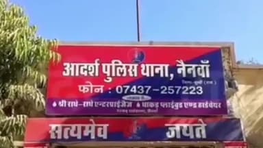 नैनवां: नाबालिग बच्चों के अपहरण की खबर निकली अफवाह, सीआई की तत्परता से कुछ घंटों में किया गया रेस्क्यू