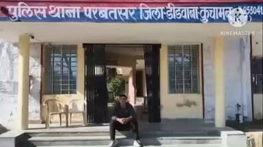 परबतसर: अश्लील वीडियो वायरल करने की धमकी देने वाले 10,000 के इनामी बदमाश को परबतसर पुलिस ने किया गिरफ्तार