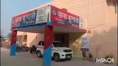 राई: सोनीपत के कुंडली क्षेत्र से तीन नाबालिग सहेलियां लापता, परिजनों ने अपहरण की आशंका जताई