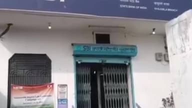 ਫਗਵਾੜਾ: ਪਿੰਡ ਖਜ਼ੂਰਲਾ ਵਿਖੇ ਏਟੀਐਮ ਨੂੰ ਲੁਟੇਰਿਆਂ ਨੇ ਬਣਾਇਆ ਨਿਸ਼ਾਨਾ, ਨਕਦੀ ਲੈ ਕੇ ਹੋਏ ਫ਼ਰਾਰ