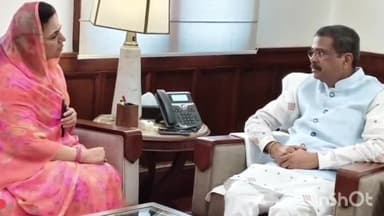 राजसमंद: राजसमंद सांसद की मांग पर शिक्षा मंत्री ने दिया आश्वासन, 5 क्षेत्रों में केंद्रीय विद्यालय खुलने की उम्मीद जगी