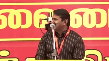 ஆவடி: நாட்டை திருடர்களின் கூடாரமாக மாற்றியவர் பெரியார் - எஸ் வி எஸ் மஹாலில் நடந்த கூட்டத்தில் சீமான் கடும்தாக்கு