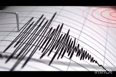 আজাৰা: ৰাজ্যত 4.4 প্ৰাবল্যৰ ভূমিকম্প অনুভূত