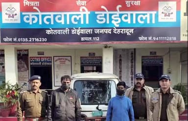 डोईवाला: मामूली विवाद बना जानलेवा, डोईवाला हत्या कांड का दून पुलिस ने किया खुलासा