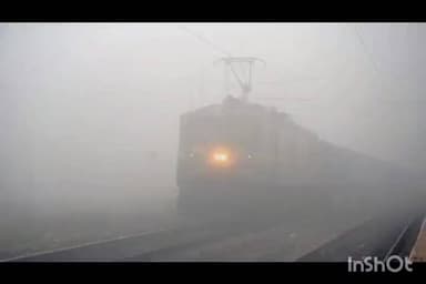 আজাৰা: আগন্তুক ৩ দিনলৈ ঘন কুৱঁলীৰ সতৰ্কবাণী জাৰি বৰঝাৰ আঞ্চলিক বতৰ বিজ্ঞান কেন্দ্ৰৰ