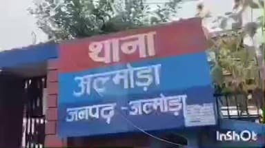 अल्मोड़ा: लोअर माल रोड में हुई दुर्घटना में बाइक सवार युवक गंभीर रूप से घायल, घायल के पिता ने कोतवाली अल्मोड़ा में सौंपी तहरीर