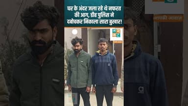 रायबरेली: मनुस्मृति की प्रतियां जलाने वाले 02 आरोपी गिरफ्तार #RaebareliPolice #ActionTaken