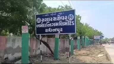 રાધનપુર: નજુપુરા ગામે નર્મદાનું પાણી ના મળતા ખેડૂતોએ નર્મદા વિભાગમાં આવેદનપત્ર આપી રજૂઆત કરી