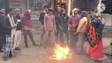 फलका: शनिवार को कंपकंपाती ठंड और तेज पछुआ हवा से फलका में दिनभर लोग ठिठुरते रहे