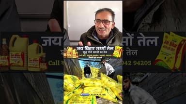 Black Me Mil Rha Urea, Food Office Ko Khabar Nahi 🪻😐 #ureacrisis #ureashortage #imranpratapgarhi