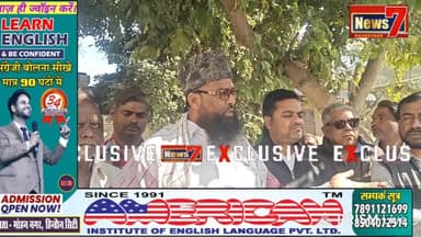 #live नशे के कारोबार के खिलाफ दिया ज्ञापन #news7rajasthan #news7 #gangapurcity #todaylive