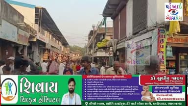 તળાજા શાક માર્કેટમાં તળાજા પોલીસની કાર્યવાહી