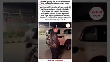 અભિનેત્રી ખુશી કપૂર તેના બોયફ્રેન્ડ સાથે જામનગર આવી છે અને રિલાયન્સ ઇવેન્ટમાં હાજરી આપશે.