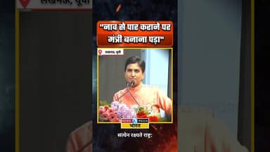 संजय निषाद को मंत्री बनाना पड़ा। #kumarvishwas #sanjaynishad #newsopedia #viralvideo #shorts