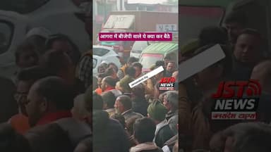 बीजेपी प्रदेश अध्यक्ष के आगमन से पहले मंच को लेकर ये सब हुआ. #reels #bjp #pankajchaudhary #bjp