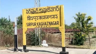 కాగజ్నగర్: పెరిగిన ట్రైన్ ఛార్జీలు, కాగజ్ నగర్ టూ సికింద్రాబాద్ చార్జీలు ఎంతంటే