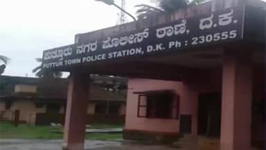 ಪುತ್ತೂರು: ಕೆಮ್ಮಿಂಜೆಯಲ್ಲಿ ಮಹಿಳೆಯ ಸರ ಕಳ್ಳತನ; ಮೂವರು ಆರೋಪಿಗಳು ಅರೆಸ್ಟ್