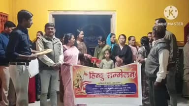 राजपुर: हिन्दू सम्मेलन के तहत कलश वितरण, नपा अध्यक्ष प्रतिनिधि शामिल हुए, हनुमान चालीसा का पाठ किया