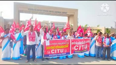 మంచిర్యాల: సిఐటియు ఆధ్వర్యంలో కలెక్టరేట్ ఎదుట ధర్నా
