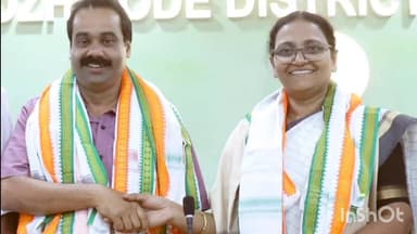 കോഴിക്കോട്: ജില്ലാ പഞ്ചായത്ത് പ്രസിഡന്റായി UDFലെ മില്ലി മോഹനും വൈസ് പ്രസിഡന്റായി കെ കെ നവാസും ചുമതലയേറ്റു