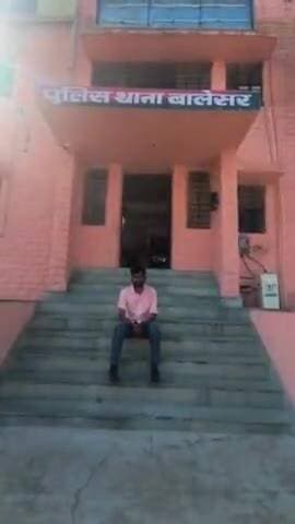 बालेसर: बेलवा गांव में शादी समारोह में अवैध हथियार से हवाई फायर कर दहशत फैलाने वाले तीसरे आरोपी को गिरफ्तार किया गया