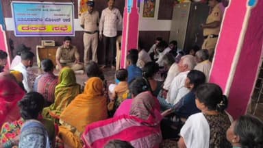 ಹಡಗಲಿ: ಪಟ್ಟಣದಲ್ಲಿ ಪೊಲೀಸ್ ಇಲಾಖೆ ವತಿಯಿಂದ ದಲಿತರ ಸಭೆ