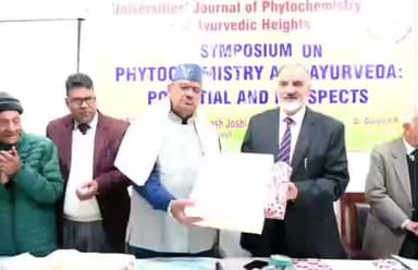 देहरादून: कैबिनेट मंत्री गणेश जोशी ने कहा, उत्तराखण्ड में आयुर्वेद और फाइटोकेमिस्ट्री से होगा विकास