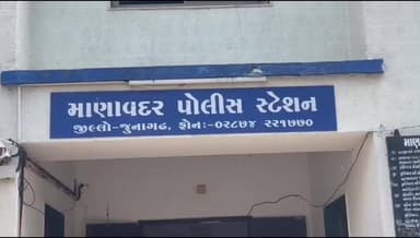 માણાવદર: માં જાહેર માં જુગાર રમતા 4 શખ્સ ઝડપાયા