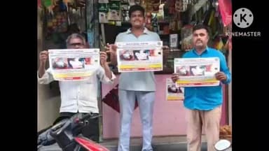 బెల్లంపల్లి: నిషేధిత చైనా మాంజా విక్రయిస్తే చర్యలు: ఫారెస్ట్ అధికారులు