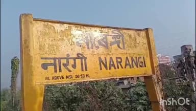 দিছপুৰ: মহানগৰীৰ নাৰেংগী ৰেল ষ্টেচনৰ সমীপত অঘটন,উজনি মুৱা যাত্ৰীবাহী ৰেলৰ খুন্দাত এজন বৃদ্ধৰ মৃত্যু